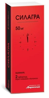 Силагра таблетки, в/плів. обол. по 50 мг №2 (1х2)