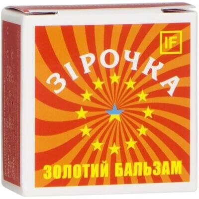 Золотий бальзам Зірочка косметичний бальзам, 4 г