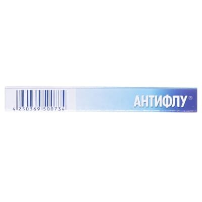 Антифлу таблетки, в/плів. обол. №12