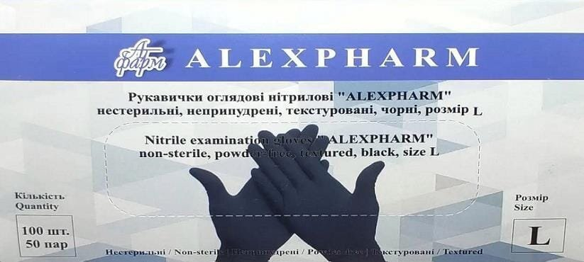 Рукавички оглядові Alexpharm нітрилові без пудри нестерильні, розмір L, чорні, пара