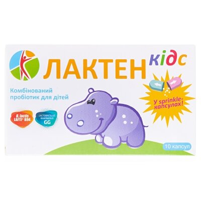 Лактен Кідс капсули №10