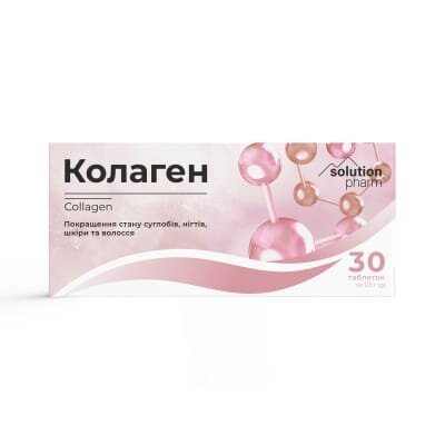Колаген Solution Pharm таблетки №30