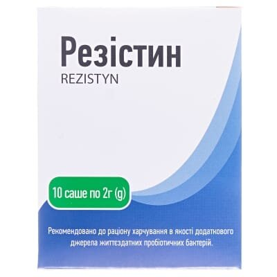 Резістин порошок д/внут. заст. по 2 г №10 у саше