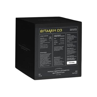 Вітамін D3 Pesivima Vitamin D3 Cholecalciferol 2000 МО желатинові капсули №120