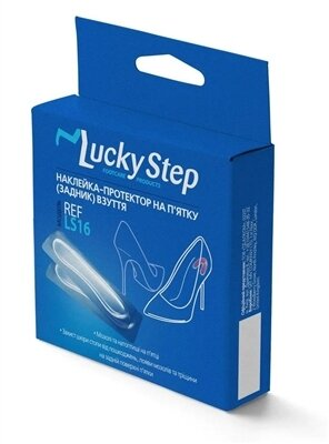 Протектор-наклейка Lucky Step LS16 на задник взуття