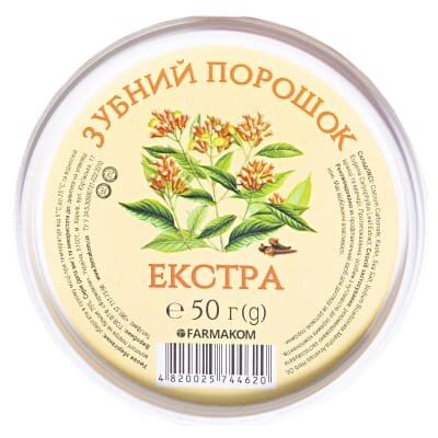 Зубний порошок Фармаком Екстра, 50 г