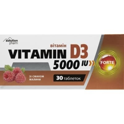 Вітамін D3 5000 МE Форте Solution Pharm таблетки зі смаком малини №30