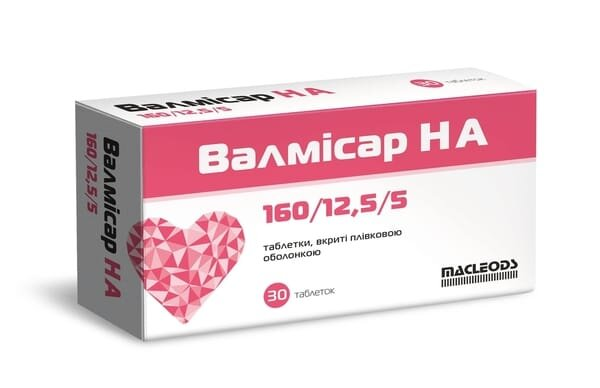 Валмісар НА 160/12,5/5 таблетки, в/плів. обол. по 160 мг/12.5 мг/5 мг №30 (10х3)