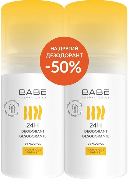 Набір дезодорантів кулькових Babe Laboratorios 24h захист для всієї родини, 2 шт х 50 мл