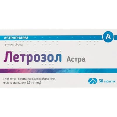 Летрозол Астра таблетки, в/плів. обол. по 2.5 мг №30 (10х3)