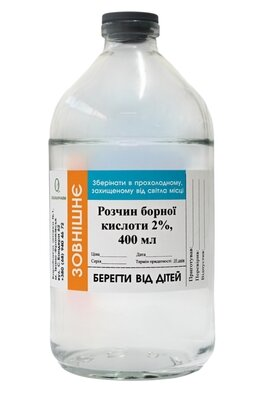 Розчин Борної кислоти 2% Органіяфарм, 400 мл