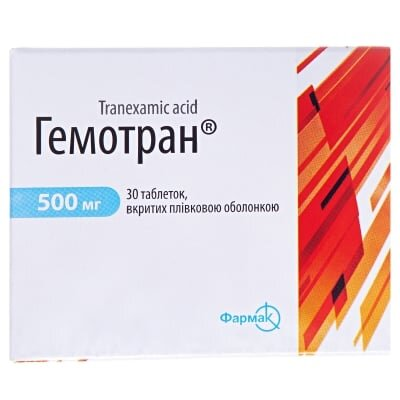 Гемотран таблетки, в/плів. обол. по 500 мг №30 (10х3)