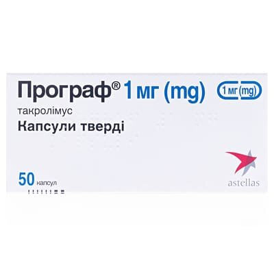 Програф капсули тв. по 1 мг №50 (10х5) у пак. алюм.