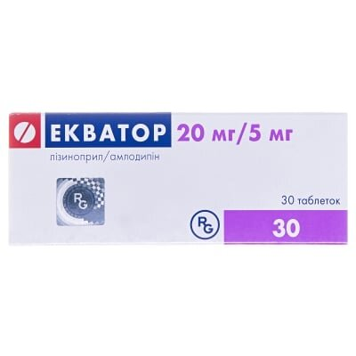 Екватор таблетки по 20 мг/5 мг №30 (10х3)