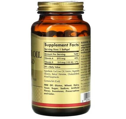 Олія печінки тріски Solgar Cod Liver Oil (Vitamins A&D) м'які капсули №250