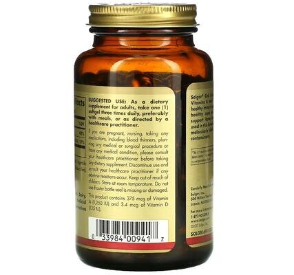 Олія печінки тріски Solgar Cod Liver Oil (Vitamins A&D) м'які капсули №250