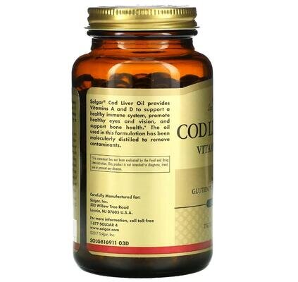 Олія печінки тріски Solgar Cod Liver Oil (Vitamins A&D) м'які капсули №250
