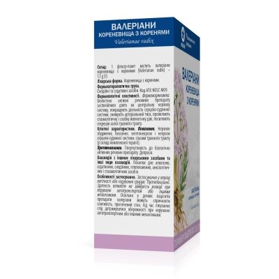 Валеріани кореневища з коренями по 1.5 г №20 у філ.-пак.