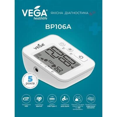 Тонометр Vega BP106А автоматичний