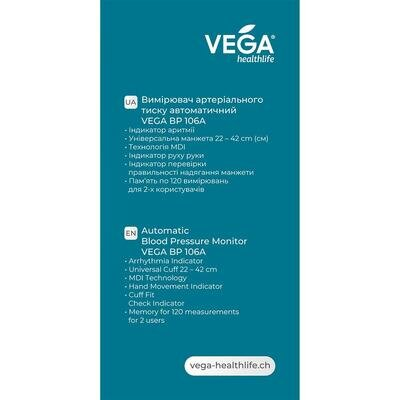 Тонометр Vega BP106А автоматичний