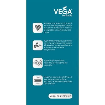 Тонометр Vega BP106А автоматичний