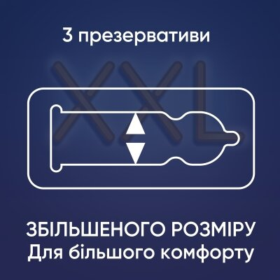 Презервативи латексні Contex Extra Large XXL збільшеного розміру, 3 штуки
