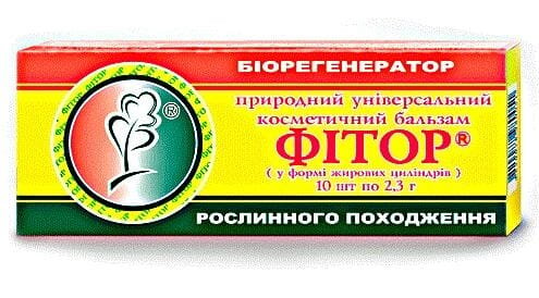Фітор бальзам циліндри жирові по 2,3 г №10