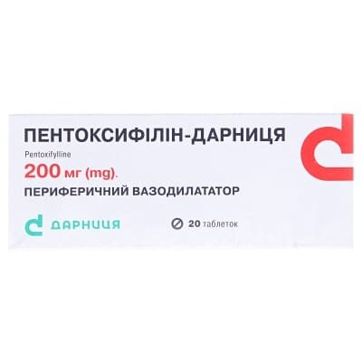 Пентоксифілін-Дарниця таблетки по 200 мг №20 (10х2)