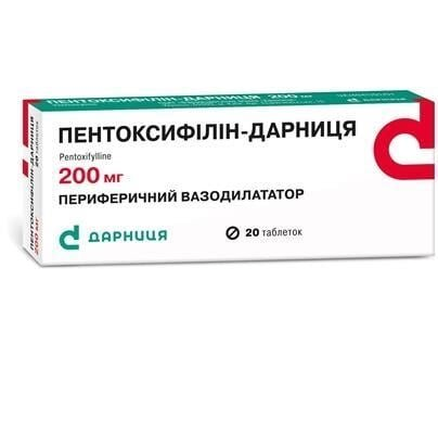 Пентоксифілін-Дарниця таблетки по 200 мг №20 (10х2)