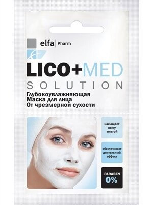 Маска для обличчя Elfa Pharm Lico + Med від надмірної сухості, 20 мл