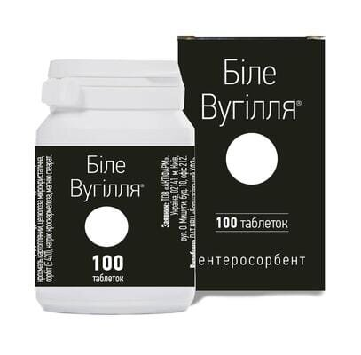 Біле вугілля таблетки по 210 мг №100 у конт.