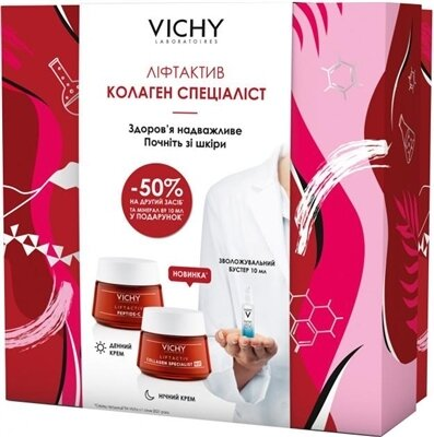 Набір Vichy Liftactiv Specialist для комплексного догляду