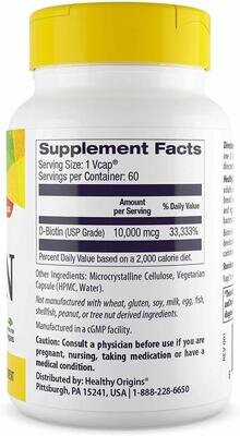 Біотин Healthy Origins Biotin 10000 мкг, 60 капсул