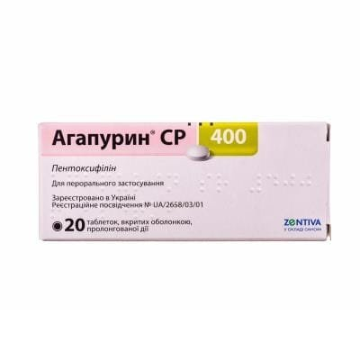 Агапурин СР 400 таблетки, в/о, прол./д. по 400 мг №20 (10х2)