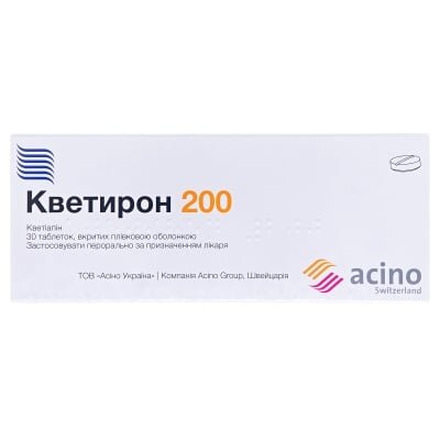 Кветирон 200 таблетки, в/плів. обол. по 200 мг №30 (10х3)