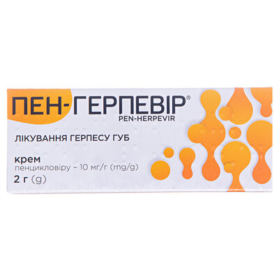 Пен-герпевір крем 10 мг/г по 2 г у тубах