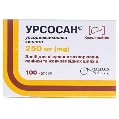 Урсосан капсули по 250 мг №100 (10х10)