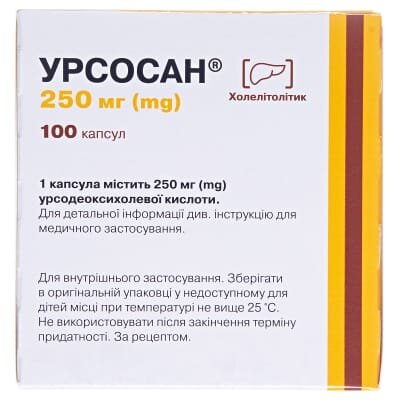 Урсосан капсули по 250 мг №100 (10х10)