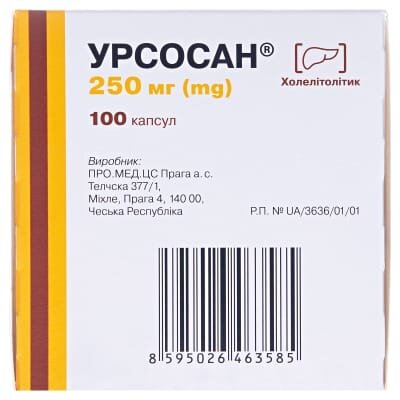 Урсосан капсули по 250 мг №100 (10х10)