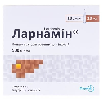 Ларнамін концентрат для р-ну д/інф. 500 мг/мл по 10 мл №10 в амп.