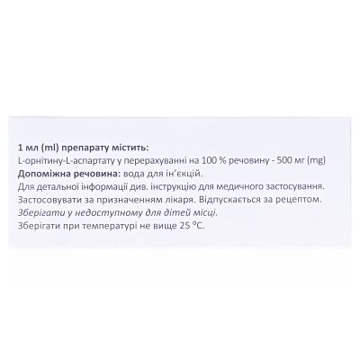 Ларнамін концентрат для р-ну д/інф. 500 мг/мл по 10 мл №10 в амп.