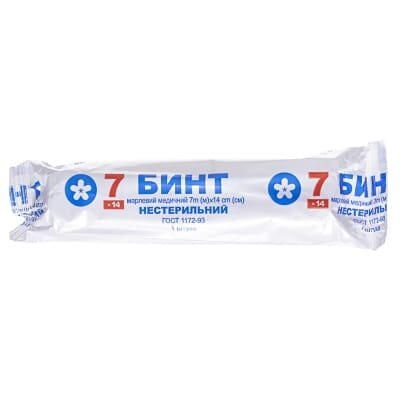 Бинт марлевий нестерильний «Віола» медичний 7 м х 14 см