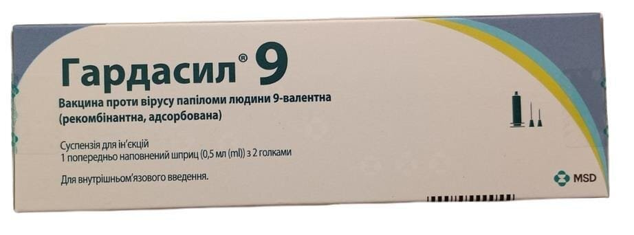 Гардасил 9 суспензія д/ін. 1 доза по 0.5 мл №1 у поперед. запов. шпр. з 2-ма голк.