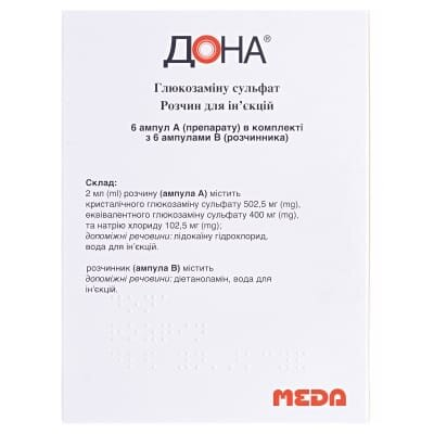 Дона розчин д/ін. по 2 мл №6 в амп. з р-ком