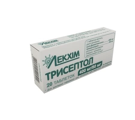 Трисептол таблетки по 400 мг/80 мг №20 (10х2)