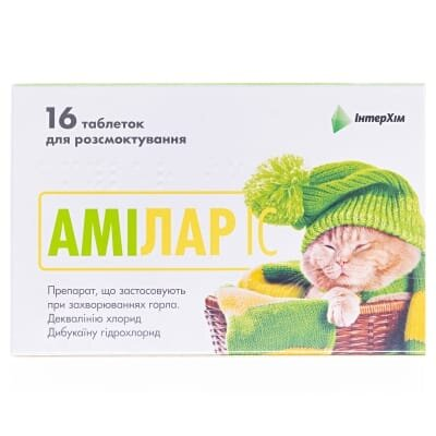 Амілар IC таблетки д/розсмок. №16 (8х2)