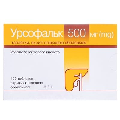 Урсофальк таблетки, в/плів. обол. по 500 мг №100 (25х4)