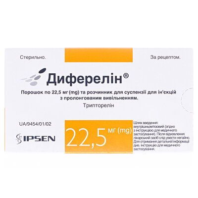 Диферелін порошок для сусп. д/ін. прол./д. по 22.5 мг №1 у флак. з р-ком