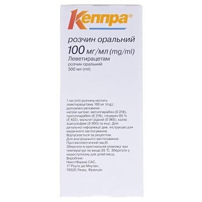 Кеппра розчин ор. 100 мг/мл по 300 мл у флак. з шпр.
