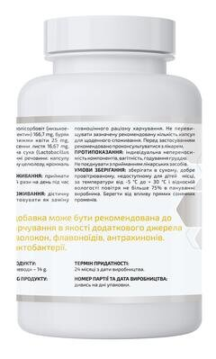 Фітосорбовіт Aline Сорбент для очищення організму, 60 капсул